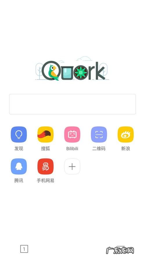 夸克浏览器网页版