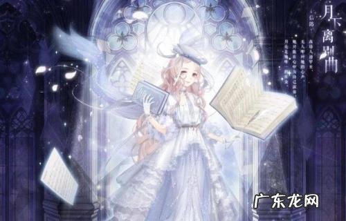 奇迹暖暖夏季游园会高分搭配