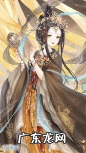 奇迹暖暖女王大人