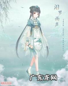 奇迹暖暖绝色无双