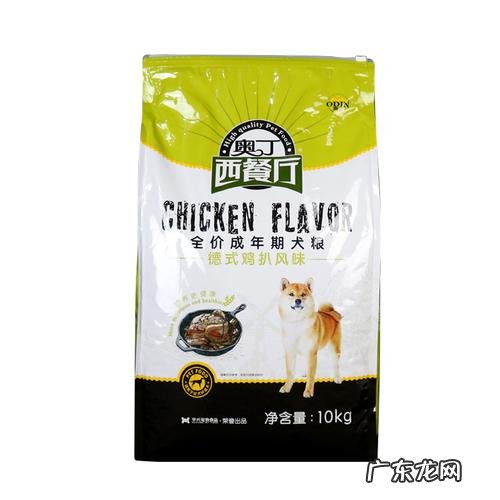 奥丁狗粮怎么样