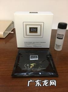 奥伦纳素冰白面膜