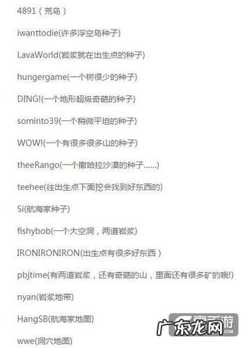 鍛戒护鏂瑰潡鎸囦护浠ｇ爜澶у叏