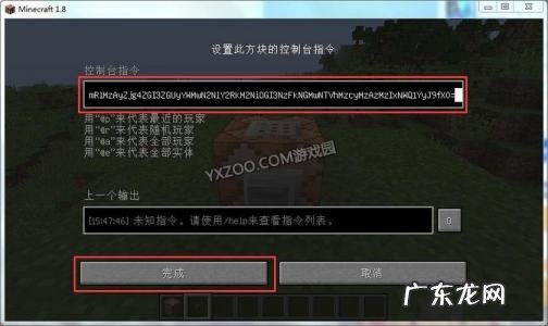 鍛戒护鏂瑰潡鎸囦护浠爜澶叏