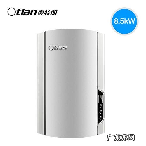 奥特朗即热式电热水器价格