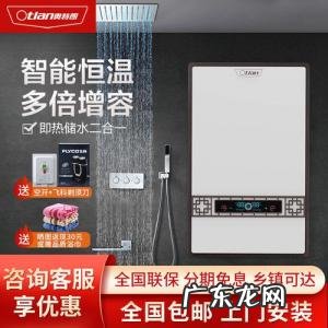 奥特朗热水器好吗