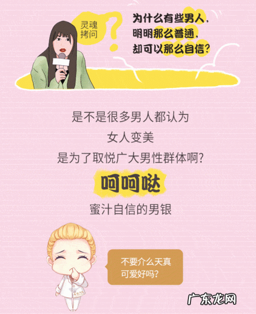 女为悦己者容是什么意思