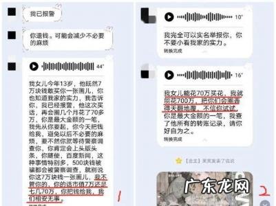 女人要账最好办法