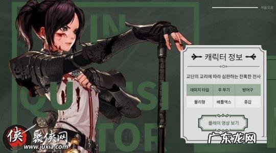 女圣职者平民转什么好