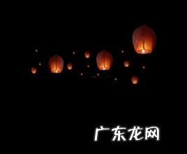 孔明灯制作视频