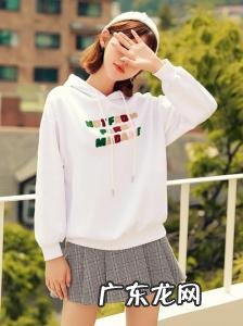 女士卫衣十大名牌