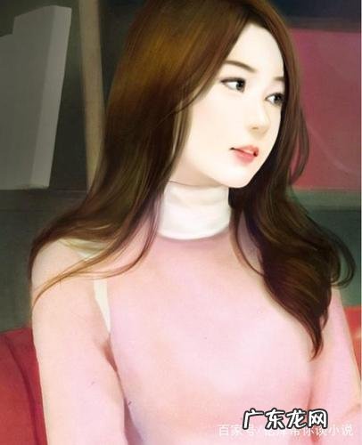 女总裁近身高手方雨柔