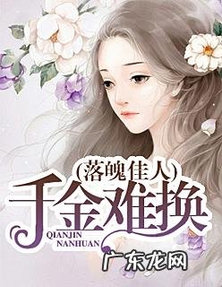 女总裁近身高手方雨柔