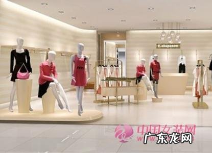 女服装店名大全