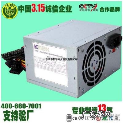 电脑电源什么牌子好
