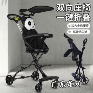 好孩子推车怎么折叠