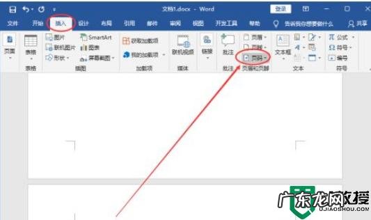 如何从第三页开始设置页码为1