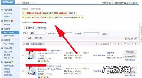 如何修改淘宝会员名