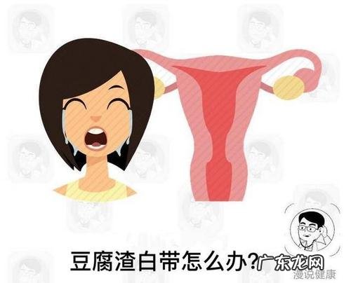 宫颈癌发出的第一个信号