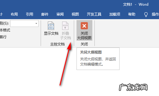 如何删除分页符空白页