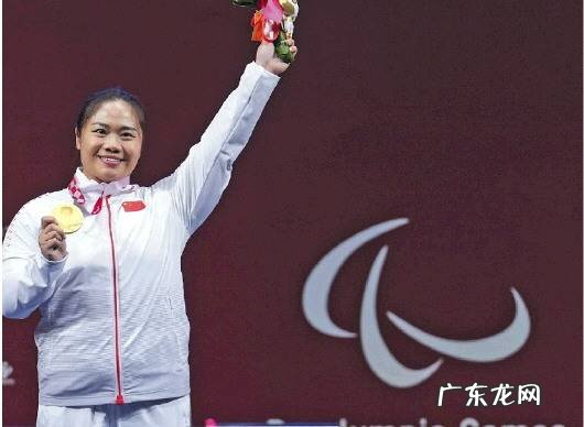 中国残奥会奖牌榜