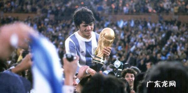 94年世界杯冠军