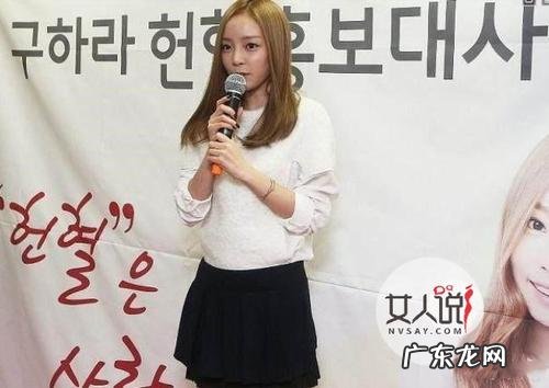 具荷拉事件是什么