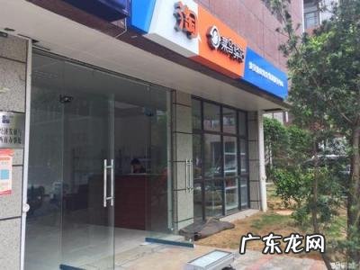 如何加盟菜鸟驿站