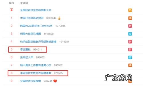 李诞妻子发文道歉