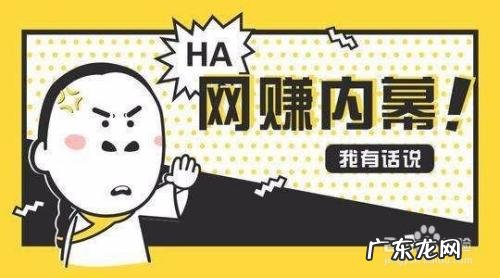 如何在网上免费赚钱