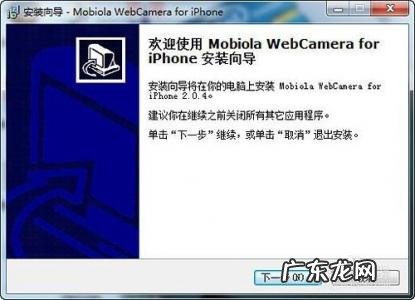 如何安装摄像头驱动
