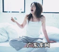 女性生理安全期