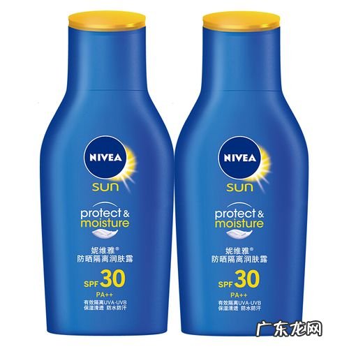 妮维雅防晒霜