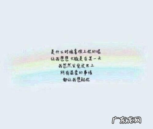 我一直都想对你说