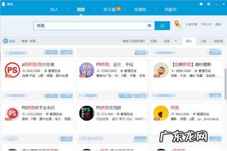 威客网络兼职是真的吗