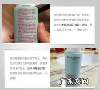 娇韵诗吸盘洗面奶