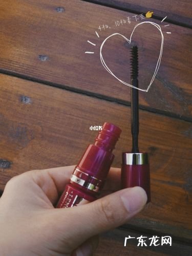 娥佩兰的调量睫毛膏