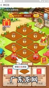 娱乐农场怎么赚钱