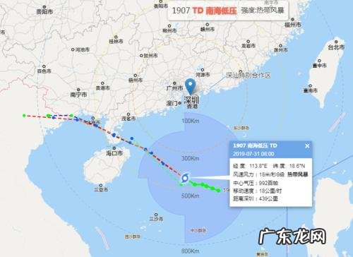 2016年台风最新消息
