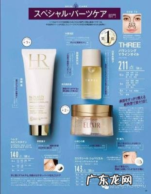 韩国化妆品排名