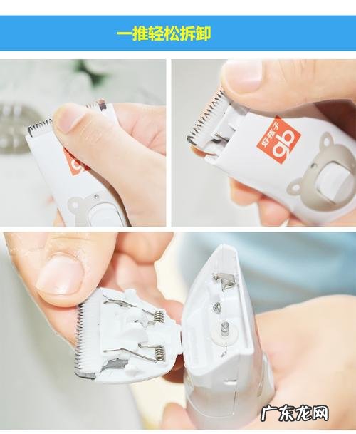 婴儿理发器什么牌子的好用
