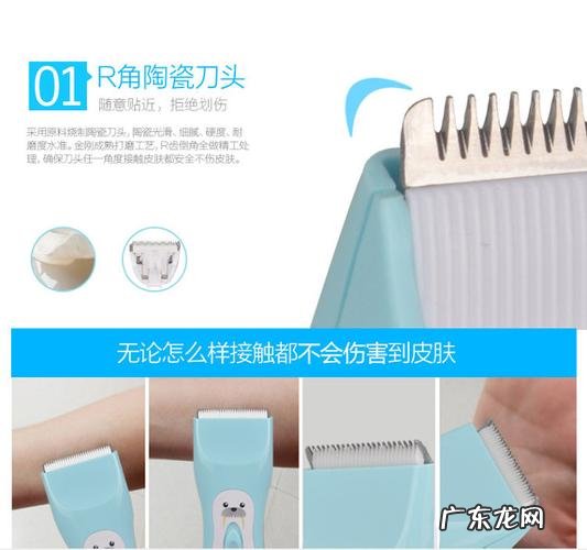 婴儿理发器哪个牌子好
