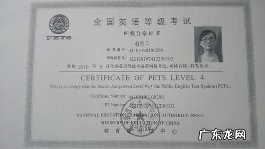 英语四级及格线