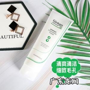 婵真银杏洗面奶怎么样