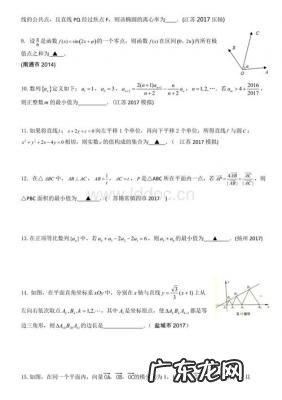 江苏省高考数学