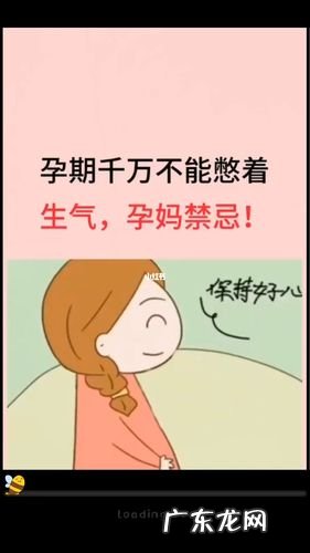 孕妇可以做什么工作赚钱