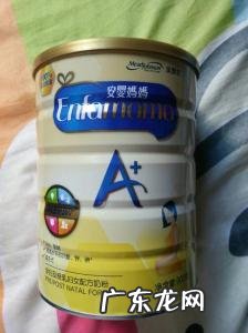 孕妇奶粉十大品牌