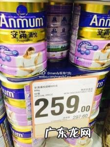 孕妇奶粉十大品牌