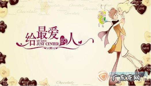 情人节什么时候