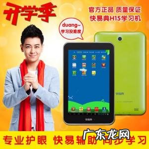 学习机哪个品牌好